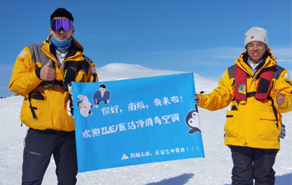 医洁净消毒空调 | 公司近期活动简讯！