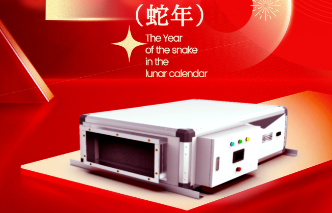 医洁净消毒空调 | 新年伊始，万象更新，共赴新程~