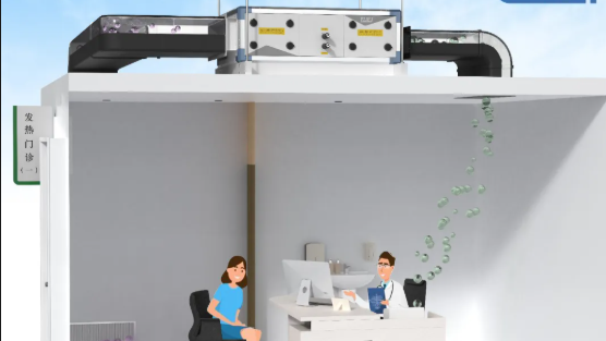 消毒空调系统：构筑甲型H1N1流感院感防控的科学防线！