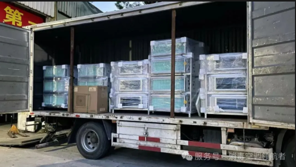 以匠心，守初心！ 医洁净30余台消毒空调高标准交付，铸就健康守护新标杆！